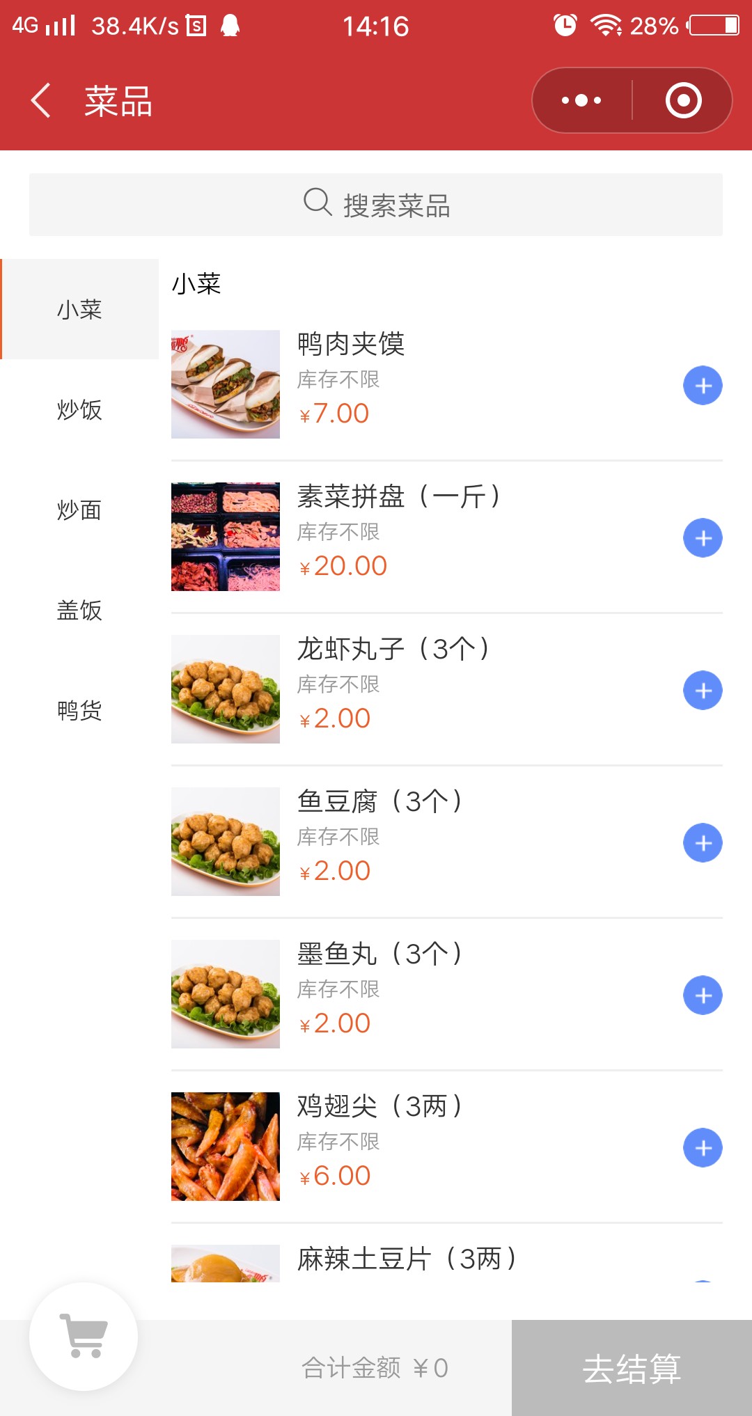 餐飲9.jpg