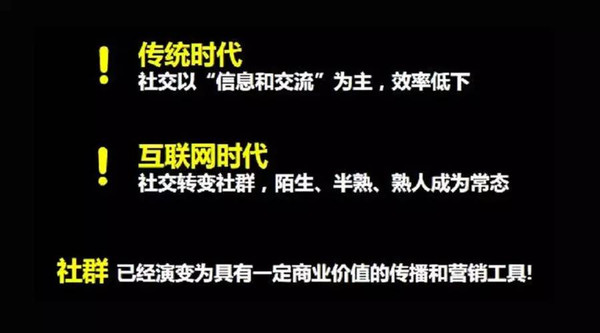 2020年只需5步輕松解決電商微信社群運(yùn)營3大難題2.jpeg