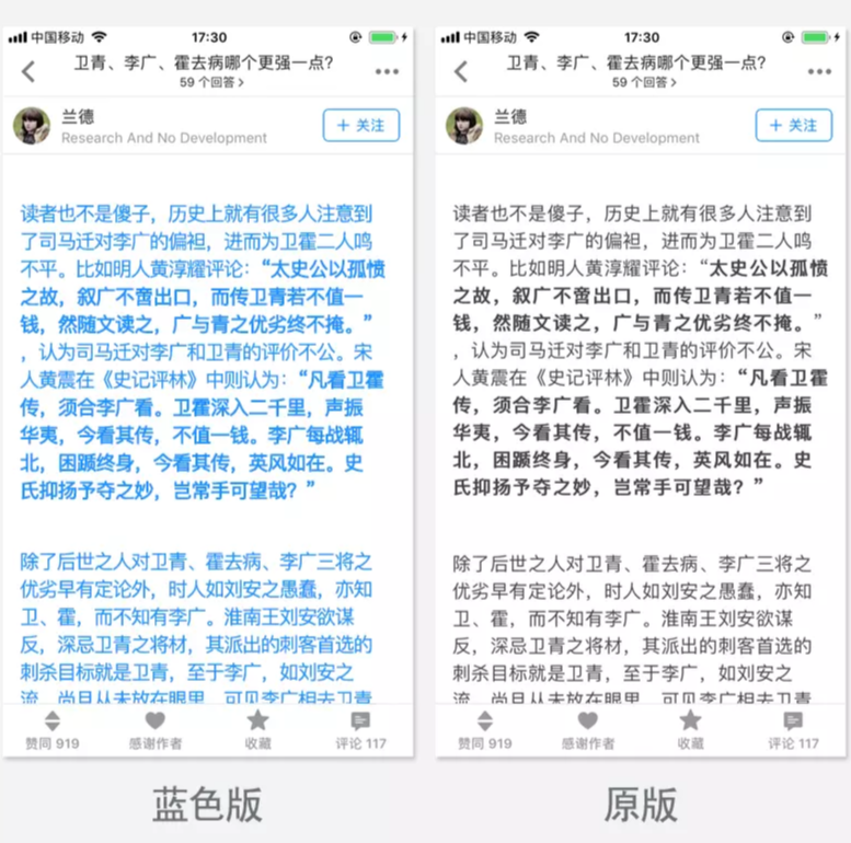 設計景區小程序時字體配色的4大要點-3.png