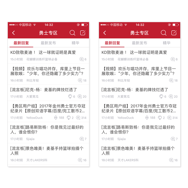 四個要點告訴你設計景區小程序時應該如何把控間距-5.png