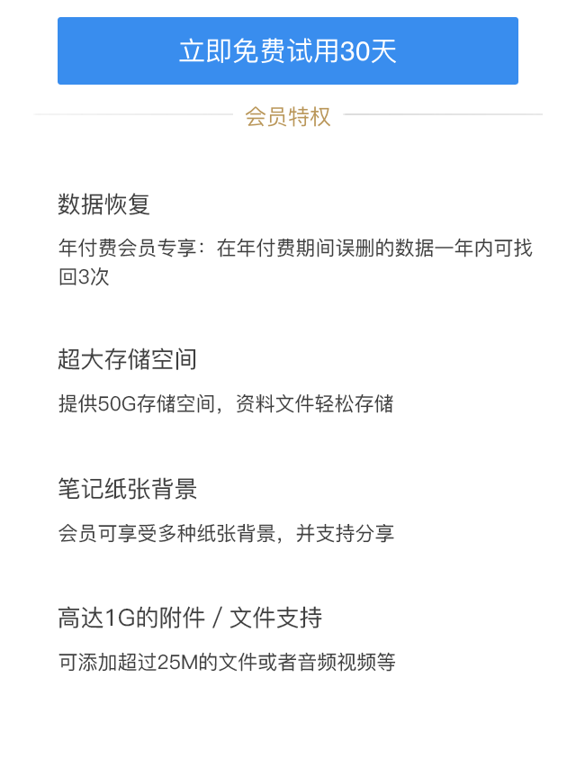 四個要點告訴你設計景區小程序時應該如何把控間距-7.png