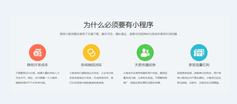 小泥人公司為虹竹教育多功能教育小程序開發提供技術支持5.png