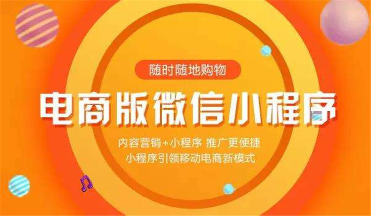 小泥人電商小程序500功能優化之八：虛擬批發商品和商品預售活動2.jpg