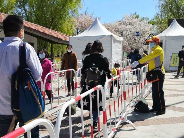 景區實名制預約系統趨勢，現北京市11家市屬公園中已有7家實施網絡實名制預約購票.jpg