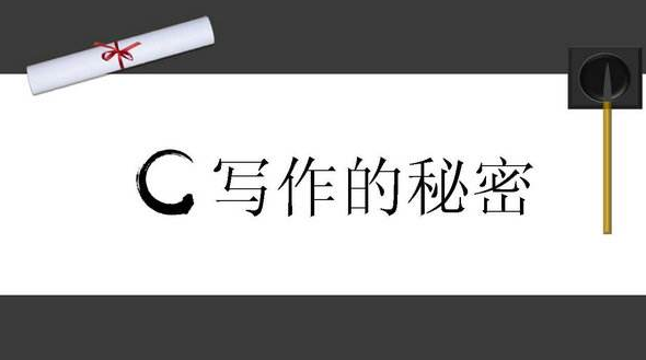 13個方法教你寫出閱讀量100萬+的微信公眾號爆款文章7.png