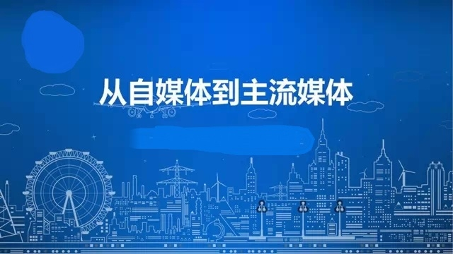 13個方法教你寫出閱讀量100萬+的微信公眾號爆款文章5.jpeg