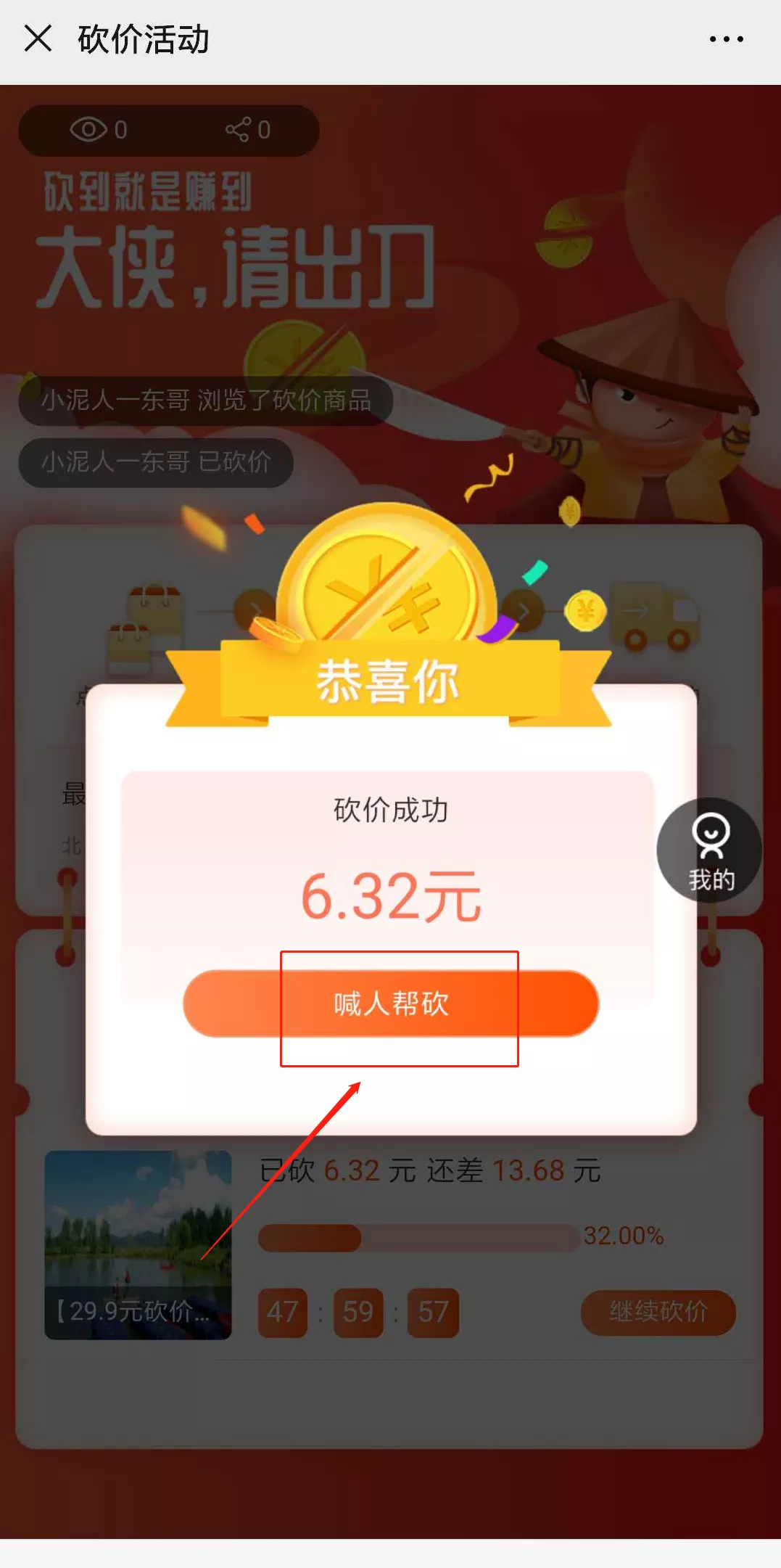 五一游玩攻略3.png