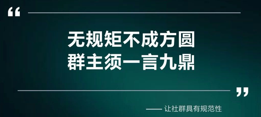 2020年解決微信社群運營難題只需5個方法1.jpeg