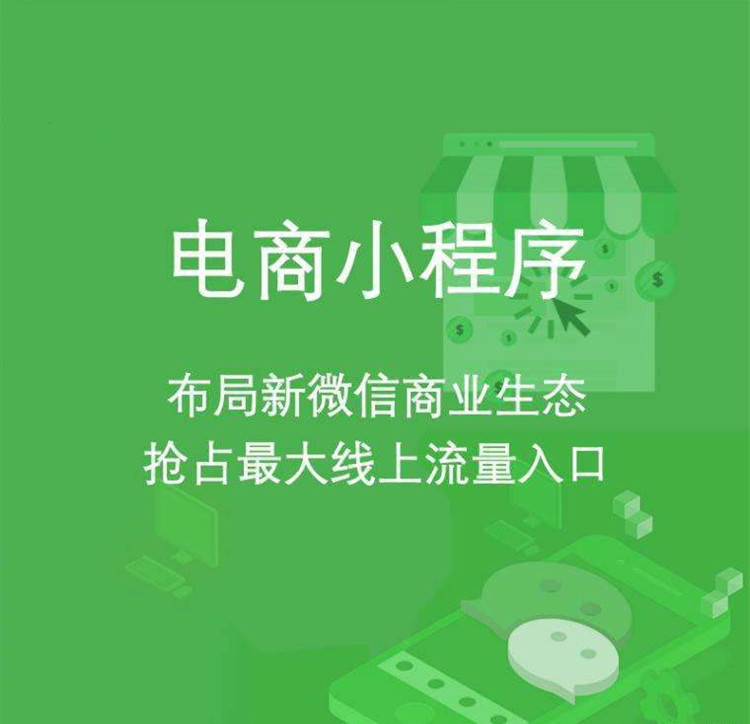 小泥人細說電商小程序二級分銷功能怎樣實現3.png