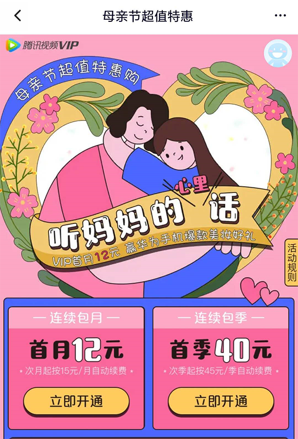 請收藏！雙十一公眾號賣貨轉(zhuǎn)化率提升5大技巧.png