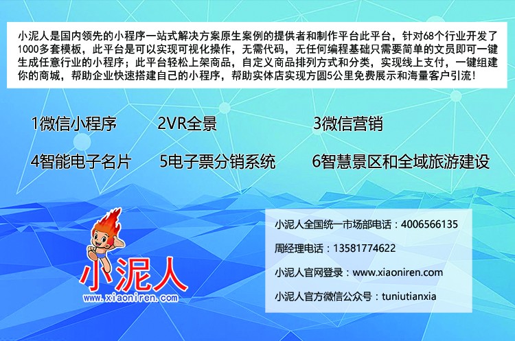 2020年新媒體人必學：提高公眾號活動賣貨轉化率的6個技巧5.jpeg