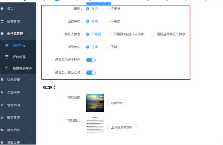 小泥人分時預約系統操作流程和短信內容4.png