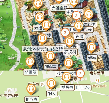 看看河南嵩山少林寺語音講解、電子導覽、手繪地圖在什么樣的.png