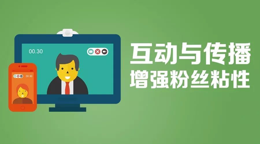 微信小程序直播帶貨功能以及微信小程序直播前快速導(dǎo)流方法.jpeg