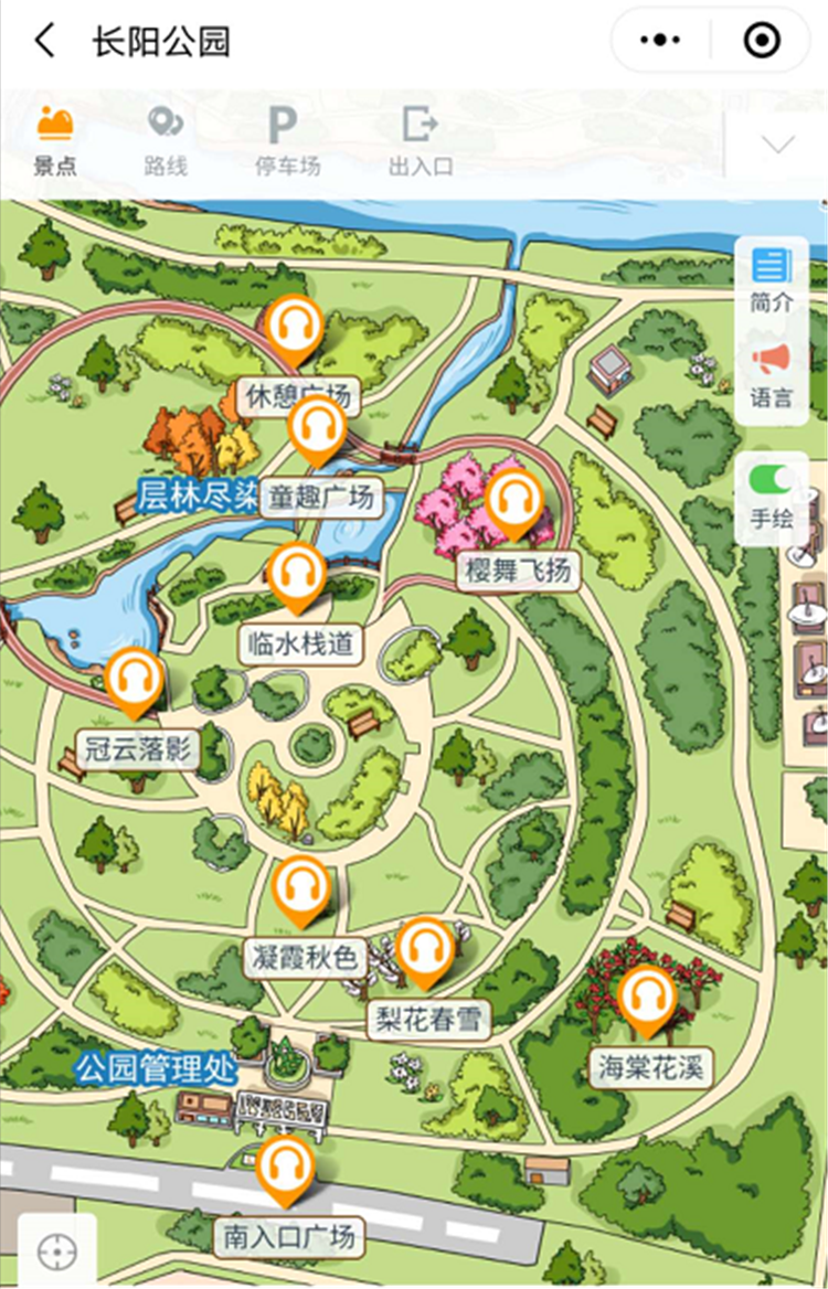 2020年北京房山長陽公園智能電子導覽、語音講解、手繪地圖上線了1.png