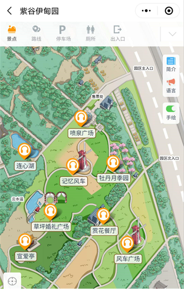 2020年北京紫谷伊甸園景區智能電子導覽、語音講解、手繪地圖上線了1.png