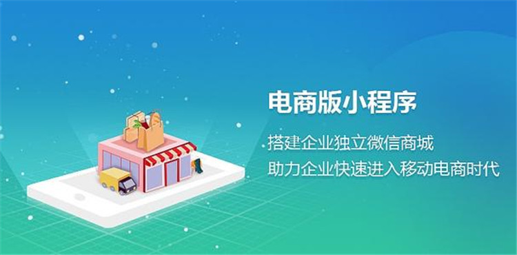 2020年實體店老板想要進行電商小程序直播帶貨，就必須要學會這6大訣竅2.jpg