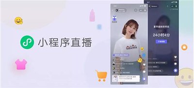 掌握小程序直播帶貨復(fù)購思維，2020年帶你逆風(fēng)翻盤，穩(wěn)賺不賠.jpg