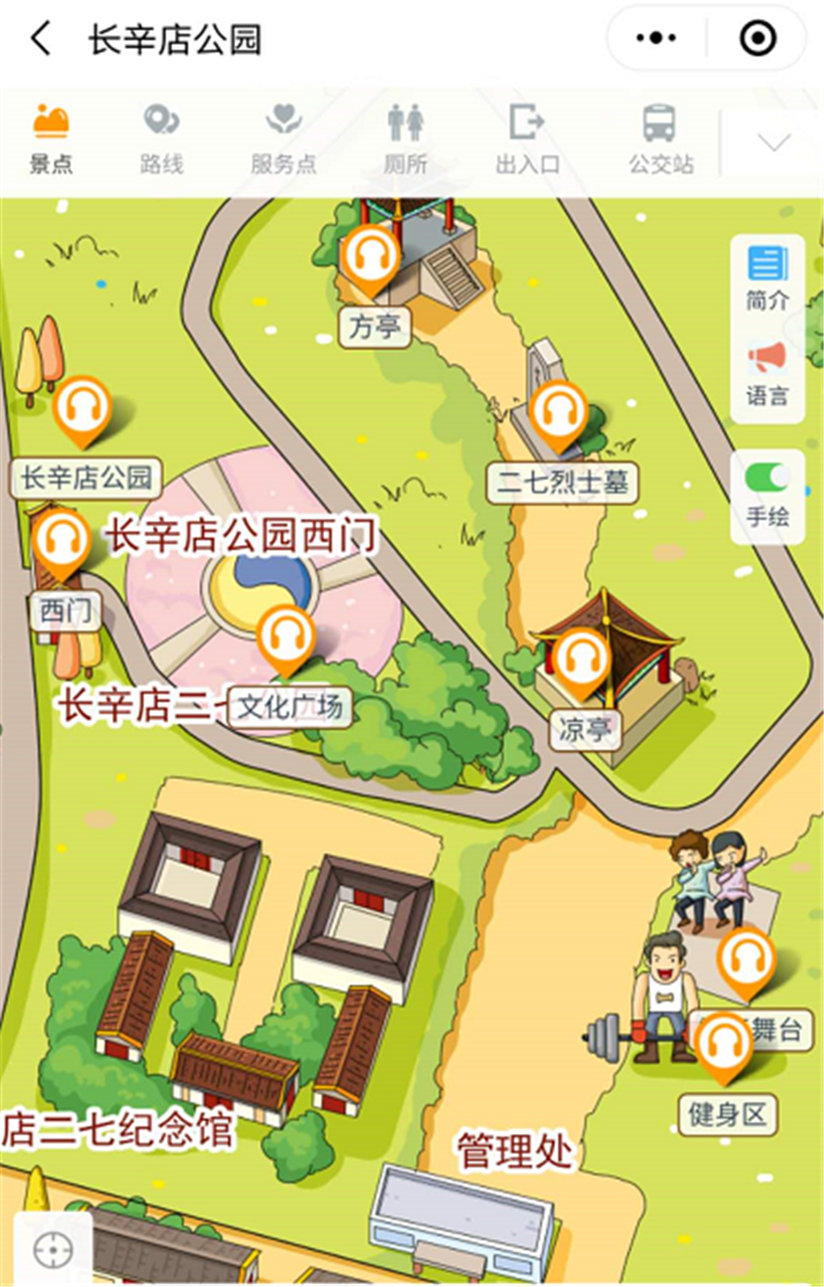 北京長辛店公園景區智能電子導覽、語音講解、手繪地圖上線了1.png