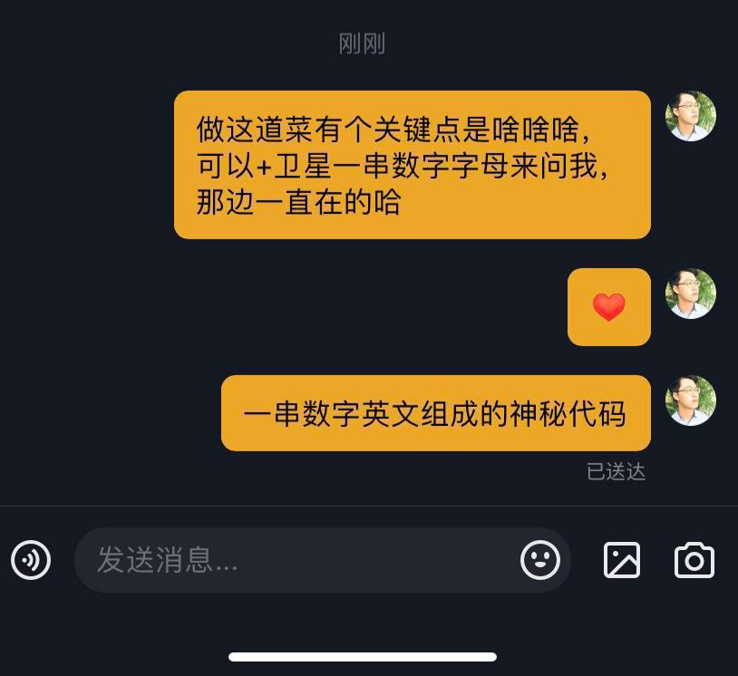 如何將流量從抖音引流到微信公眾號？最全方案攻略來啦.png