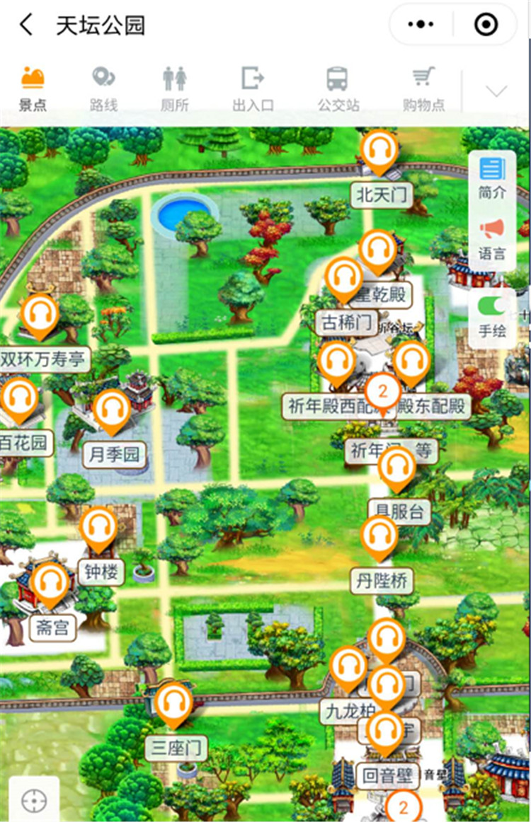 2020年北京天壇公園智能導覽系統上線了！包括：電子導覽、語音講解、手繪地圖1.jpg