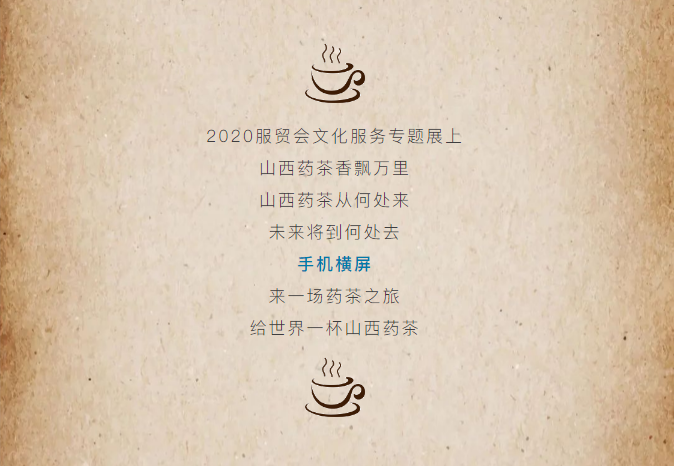 微信圖片_20200910083237.png