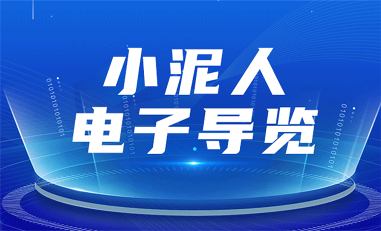 小泥人呼吁大家銘記89年前的今天，勿忘國恥，強我中華5.png