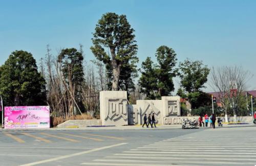 上海寶山區顧村公園電子導覽、語音講解、手繪地圖等智能導覽系統功能上線了.jpg