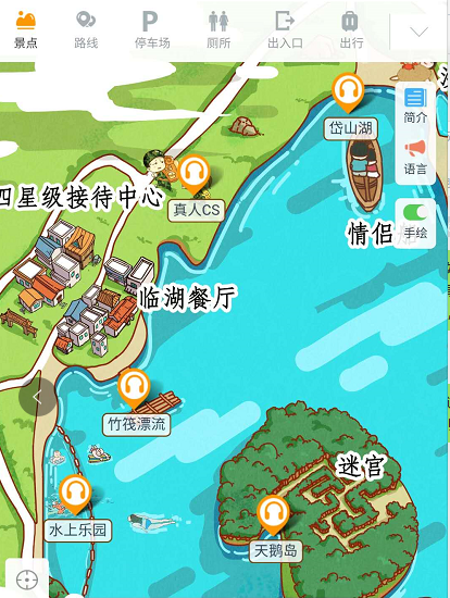 合肥市岱山湖旅游景區.png