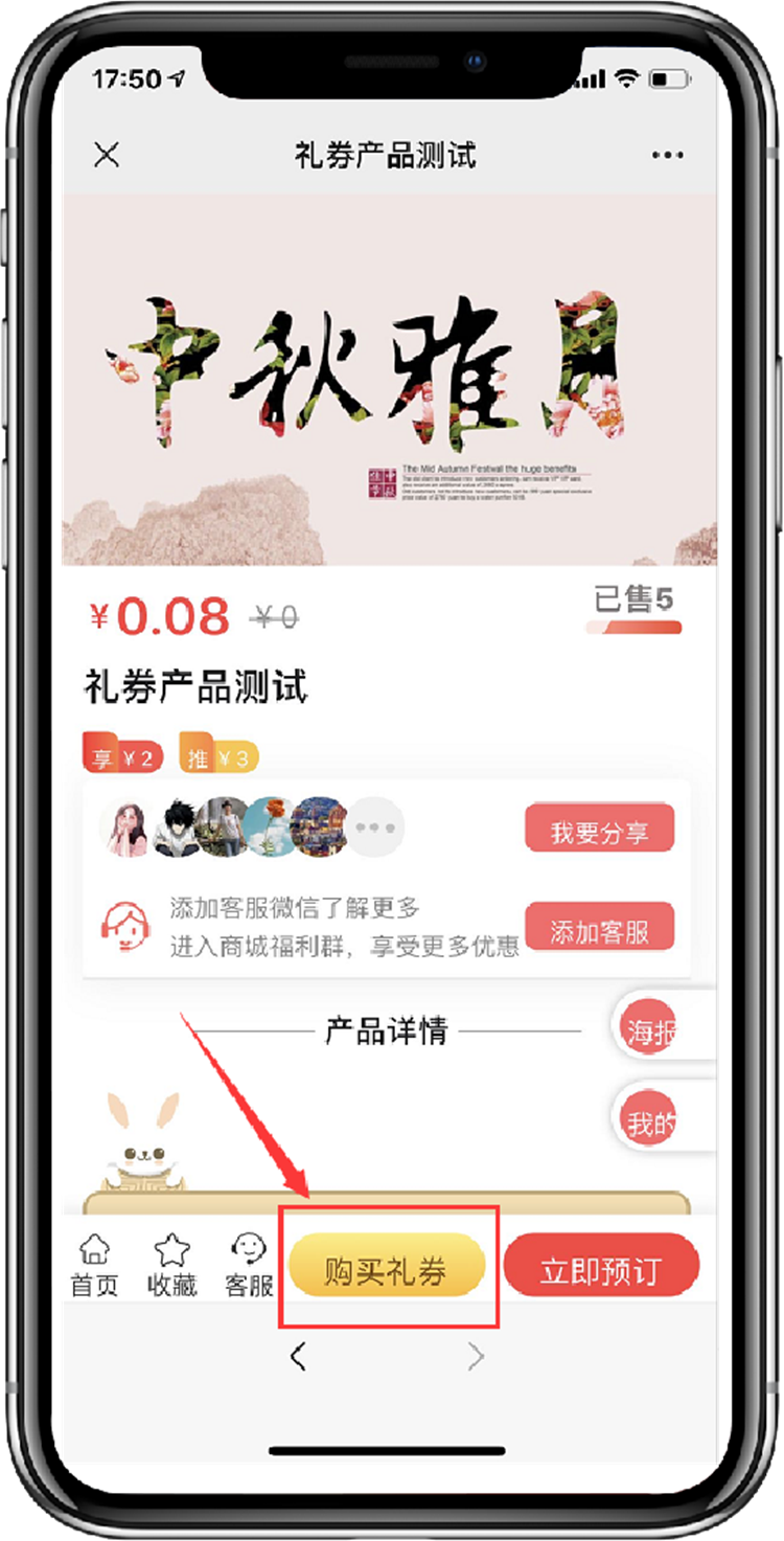 喜迎中秋國(guó)慶雙節(jié)，小泥人3大全新功能閃亮登場(chǎng)2.png