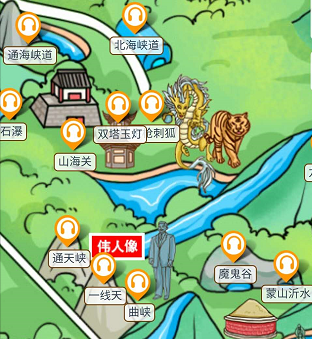 山東地下大峽谷語音講解、手繪地圖、電子導(dǎo)覽等功能.png