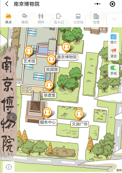 南京市博物館.png