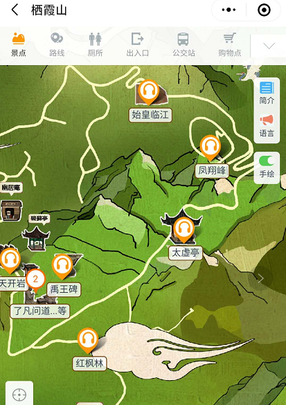 棲霞山4A風景區.png