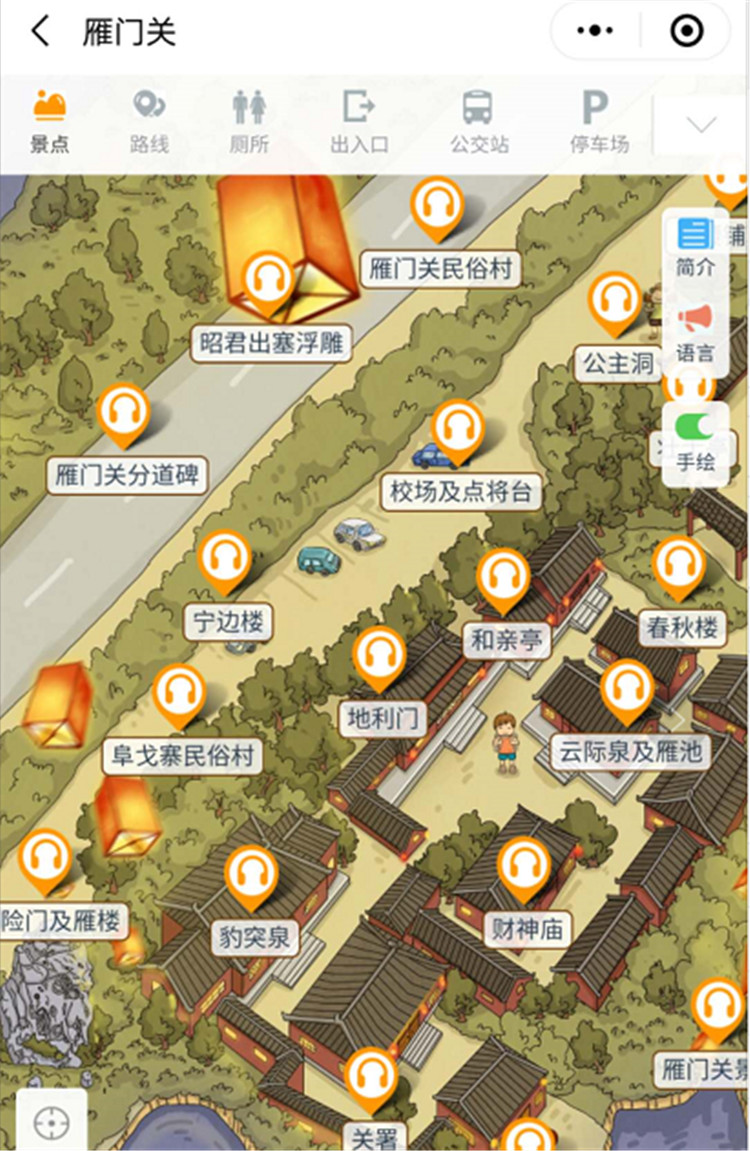 忻州市雁門關景區智能導覽系統上線了！包括：忻州市雁門關、語音講解、手繪地圖1.jpg