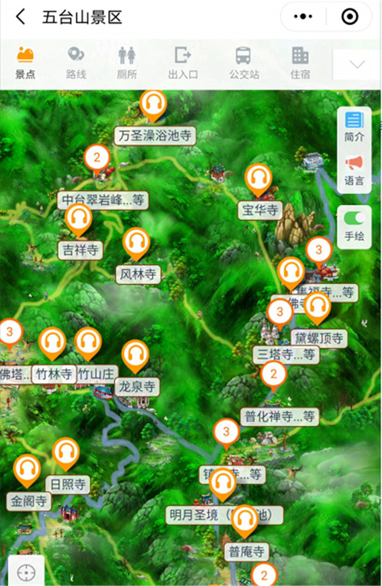 忻州市五臺山風景名勝區(qū)智能導覽系統(tǒng)上線了！包括：游覽路線推薦、語音講解、手繪地圖1.jpg