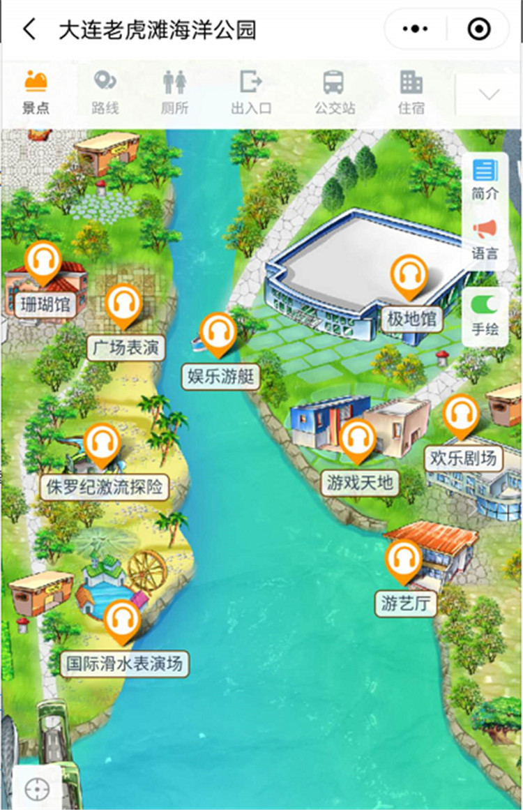 大連市大連老虎灘海洋公園智能導覽系統(tǒng)上線了！包括：游覽路線推薦、語音講解、手繪地圖1.jpg