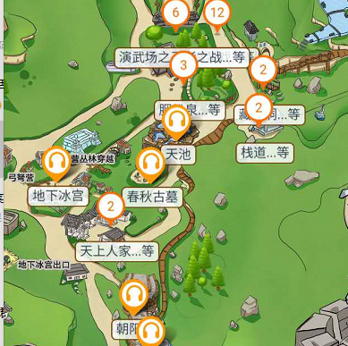 山東省臨沂市天上王城4A景區手繪地圖、電子導覽、語音講解上線.png