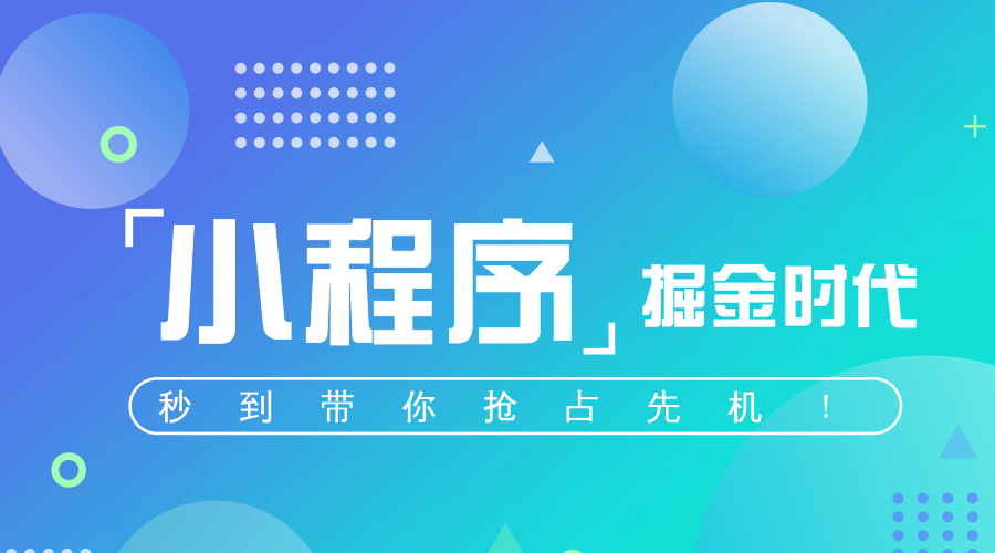 景區微信會員卡管理系統促進會員來店消費，景區微信會員卡管理系統多少錢.png