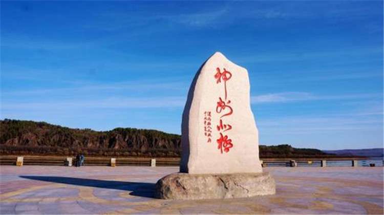 漠河市北極村旅游區智能導覽系統上線了！包括：游覽路線推薦、語音講解、手繪地圖2.jpg