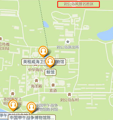 山東省威海市國家5A級劉公島風景區手繪地圖、電子導覽、語音講解上線了.png