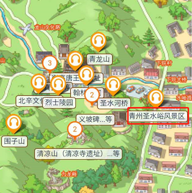 山東省青州市圣水峪風景區電子導覽、語音講解、手繪地圖上線了.png