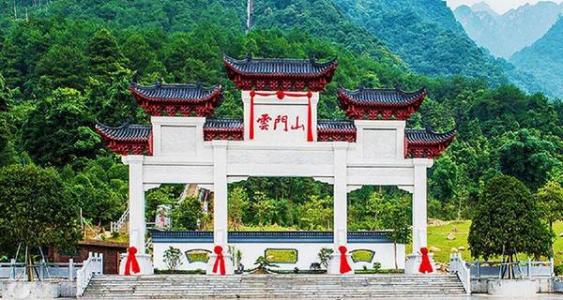 山東省國家5A級旅游景區(qū)云門山語音講解、手繪地圖、電子導(dǎo)覽上線了.jpg