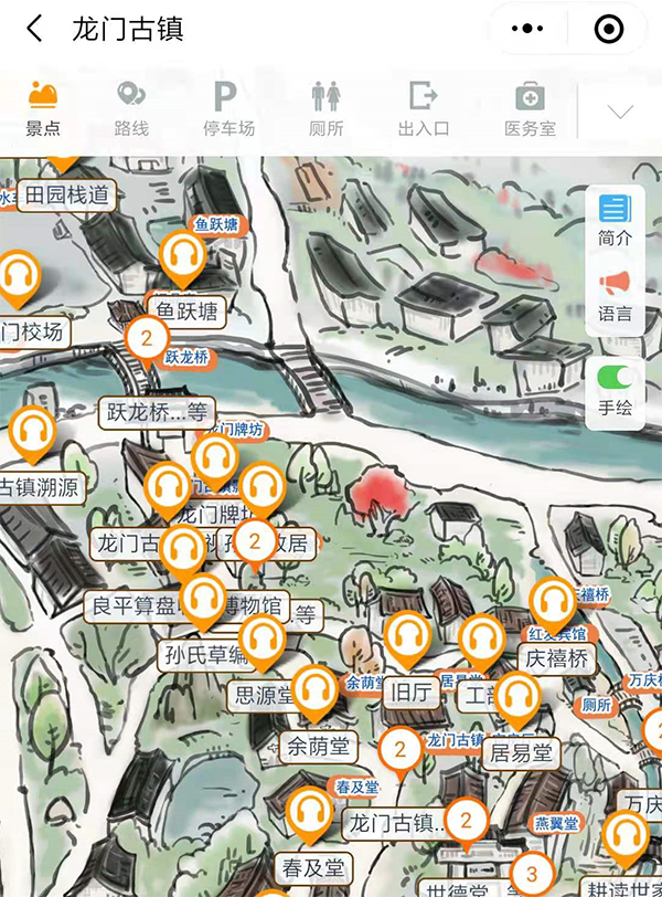 浙江4A級杭州龍門古鎮手繪地圖、語音講解、電子導覽等智能導覽系統上線啦.png