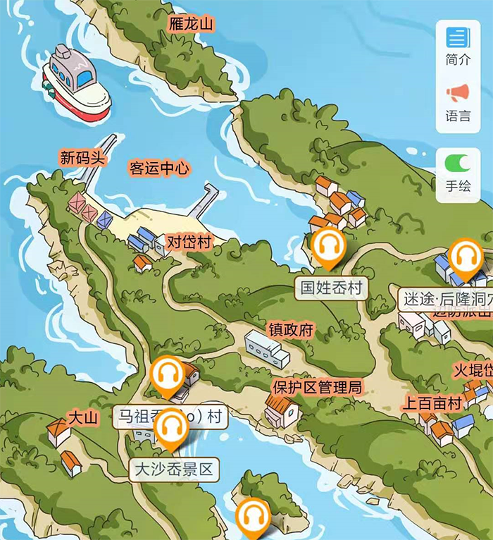 浙江溫州4A級南麂列島手繪地圖、語音講解、電子導覽等智能導覽系統上線.png