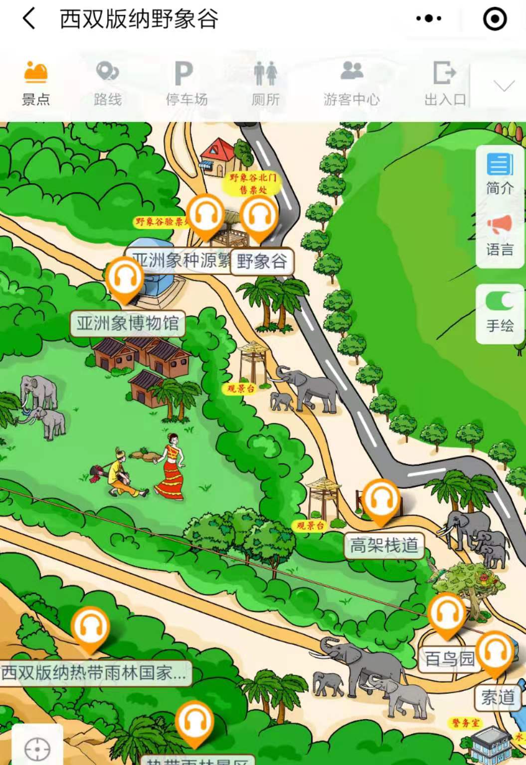 云南西雙版納野象谷手繪地圖、語音講解、電子導覽等智能導覽系統上線啦.jpg