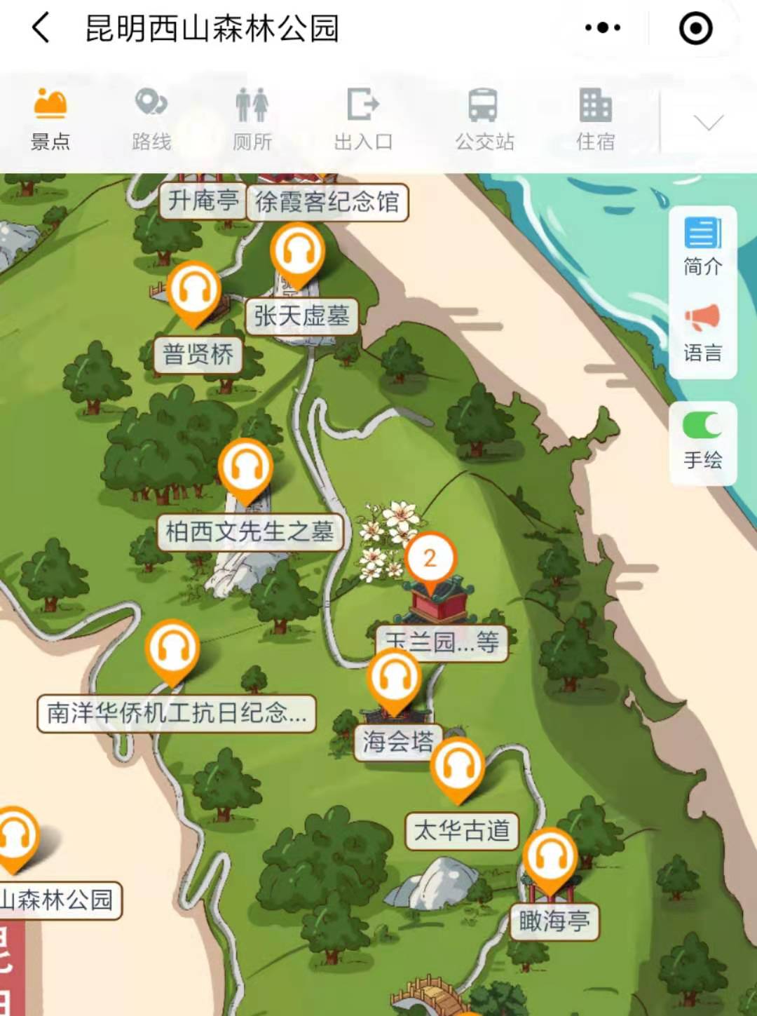 云南昆明西山森林公園手繪地圖、語音講解、電子導覽等智能導覽系統上線啦.jpg