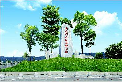 2021年四川巴中南天門森林公園手繪地圖、語音講解、電子導覽等智能導覽系統上線了.jpeg