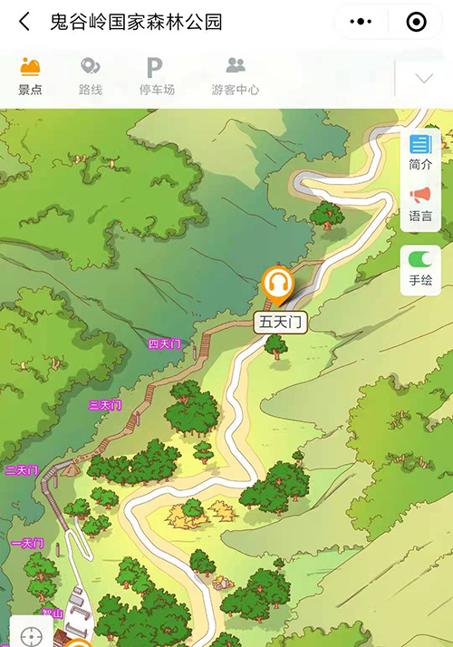 陜西鬼谷嶺國家森林公園4A級景區手繪地圖、語音講解、電子導覽等智能導覽系統上線.jpg