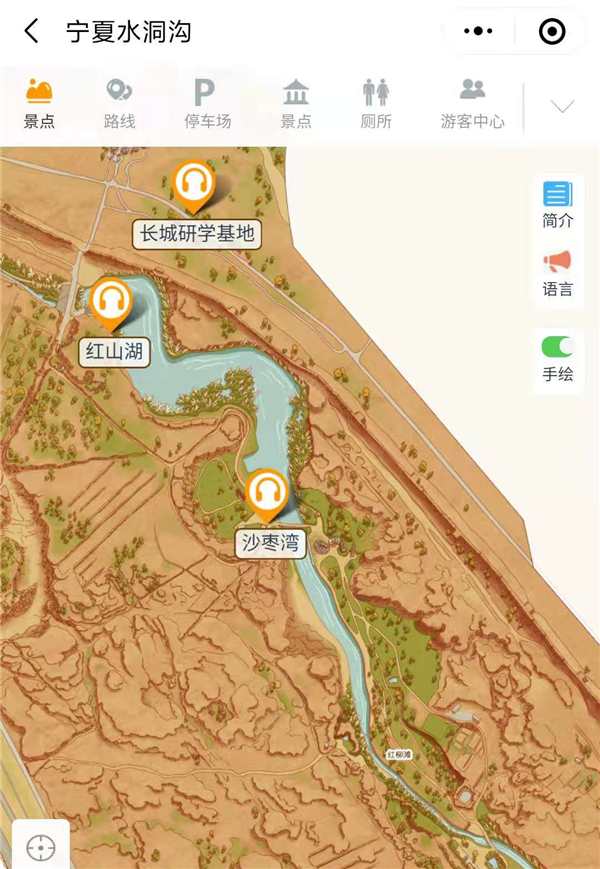 寧夏水洞溝5A景區(qū)手繪地圖、語音講解、電子導(dǎo)覽等智能導(dǎo)覽系統(tǒng)上線.png