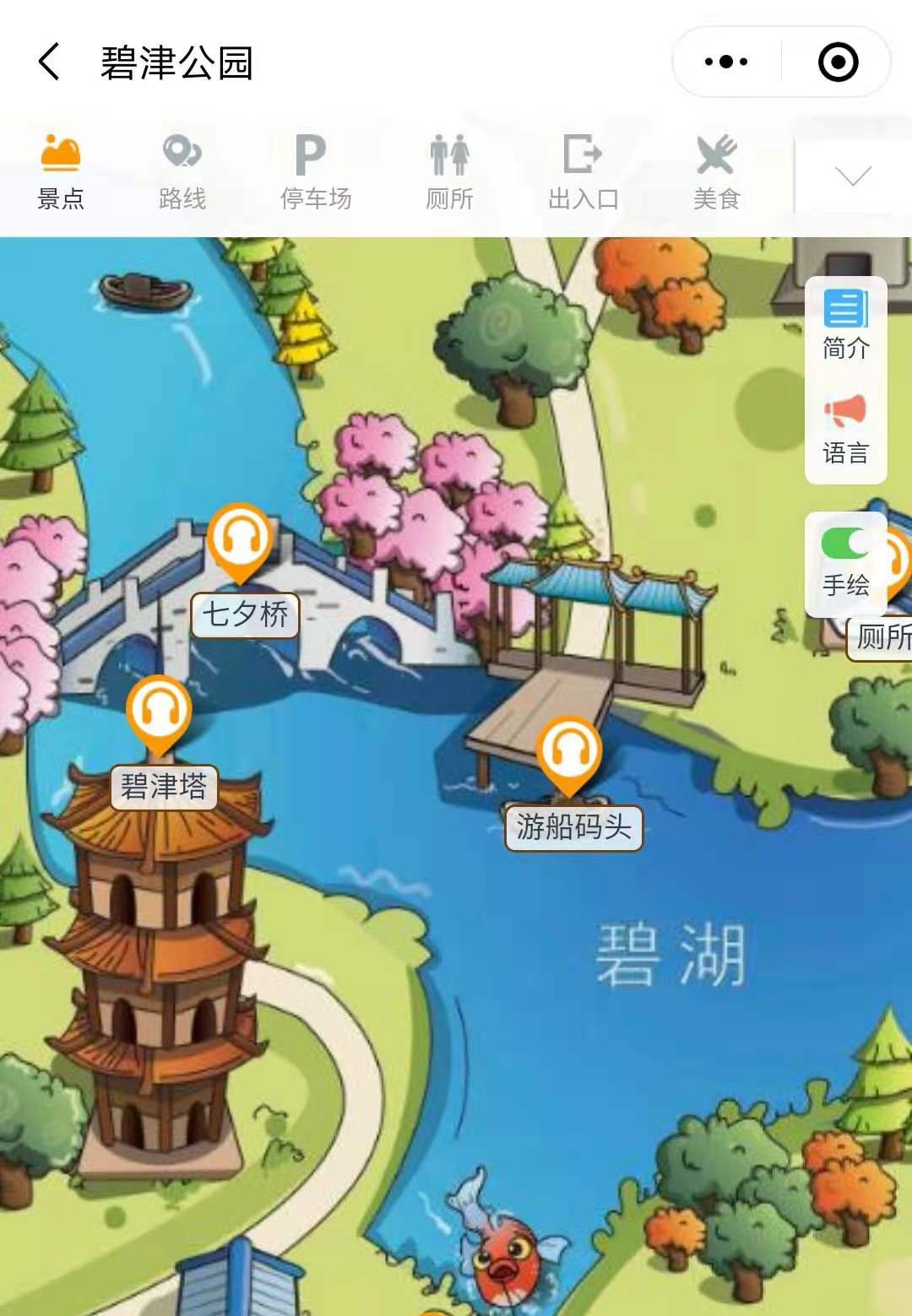 2021年國家3A景區碧津公園手繪地圖，電子導覽，語音講解系統上線.jpg